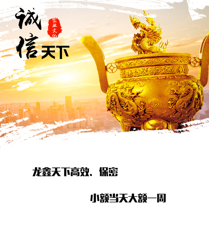 郎溪要债公司